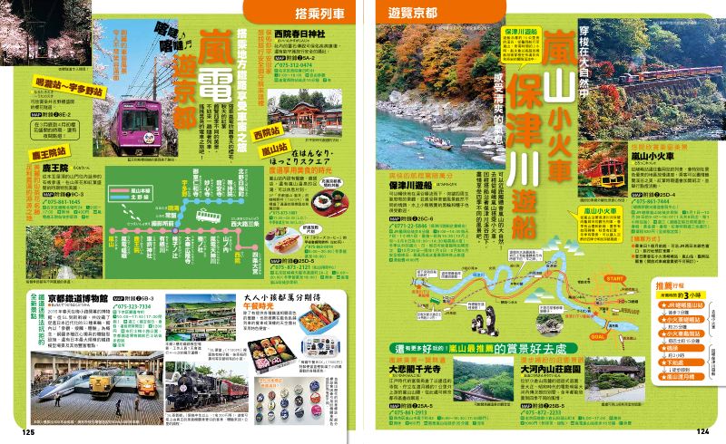 內頁 9