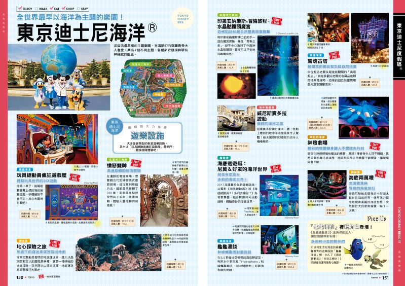 內頁 11