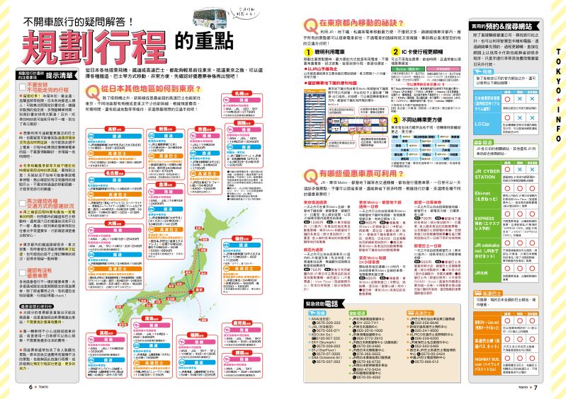 內頁 3
