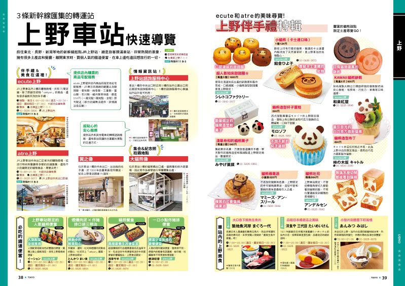 內頁 9