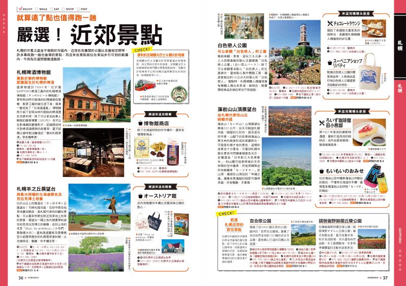 內頁 10