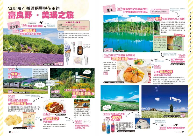 內頁 5