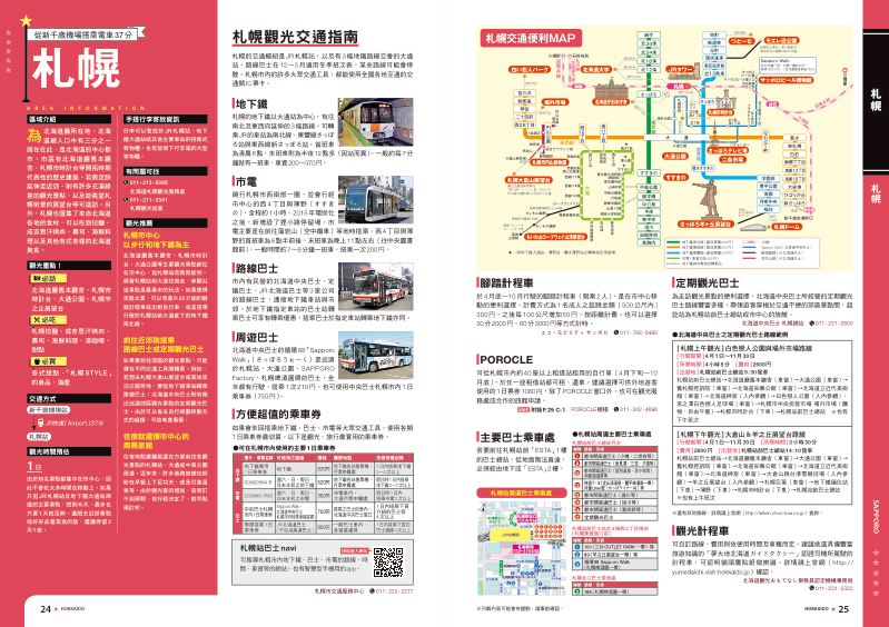 內頁 7