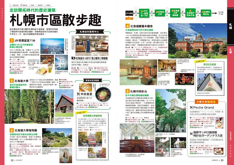 內頁 9