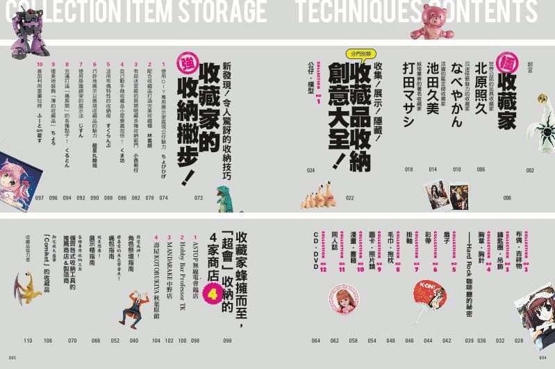 內頁 1