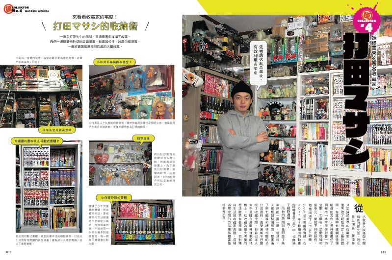 內頁 4