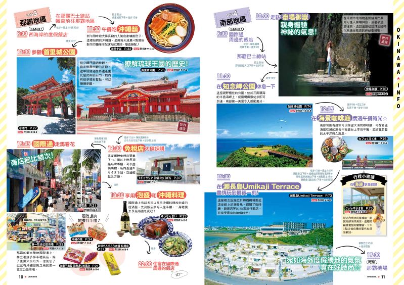 內頁 4