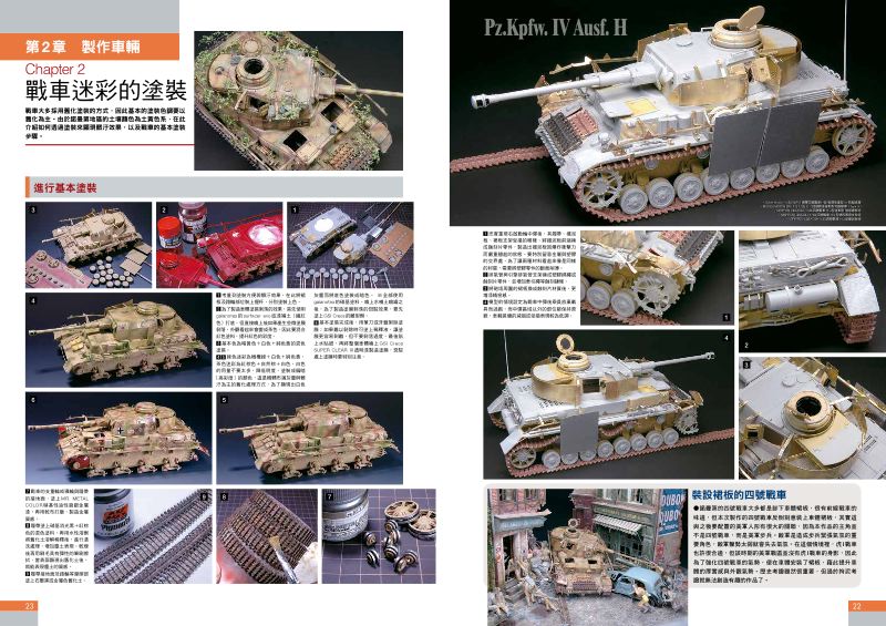 內頁 7