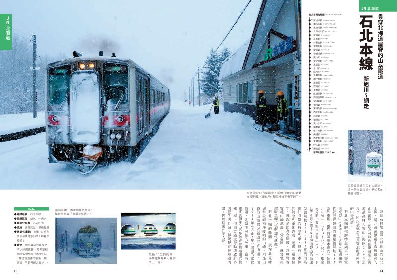 內頁 3