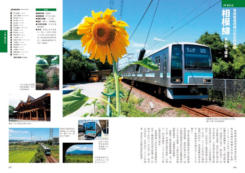 內頁 9