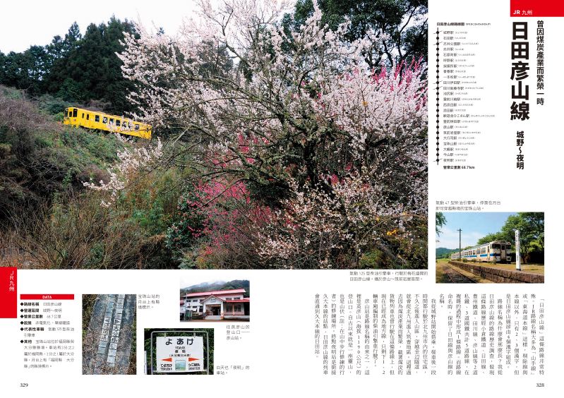 內頁 10