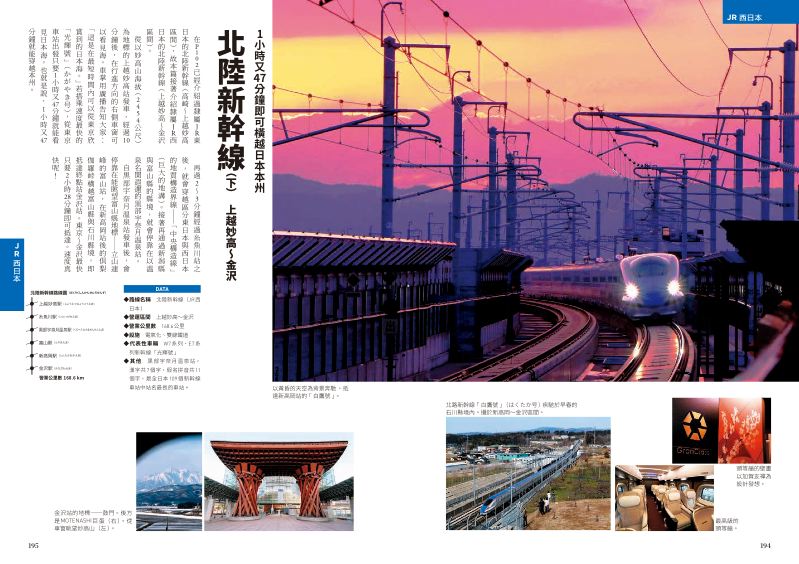 內頁 3