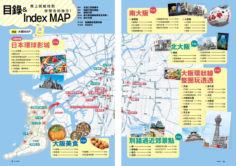 內頁 1