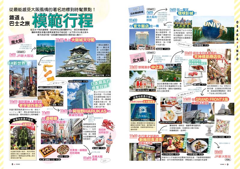 內頁 4