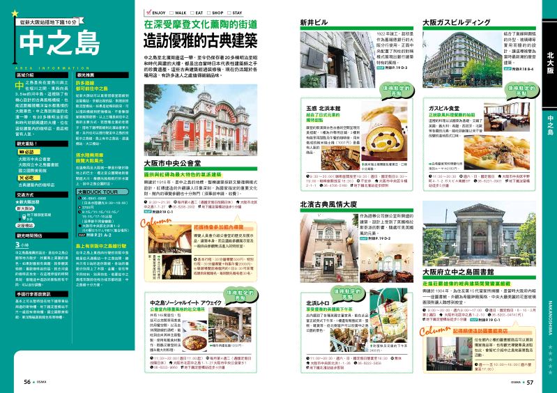 內頁 8