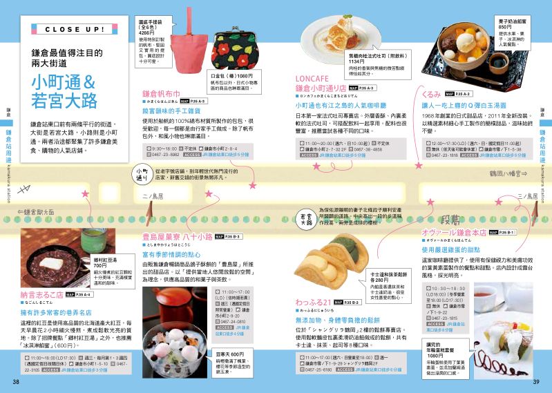 內頁 10
