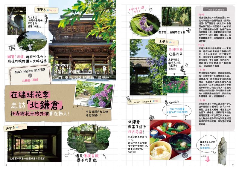 內頁 2