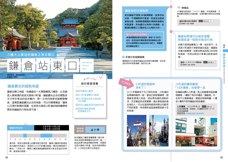 內頁 9