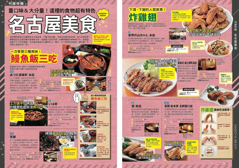 內頁 5