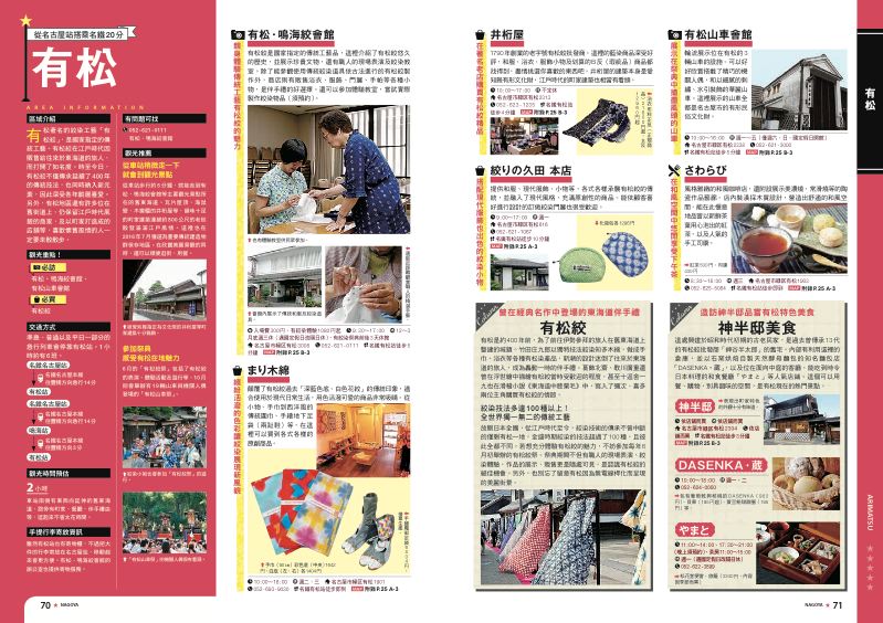 內頁 9