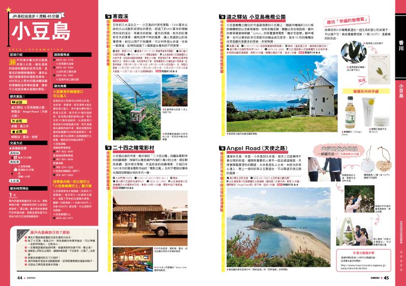 內頁 10