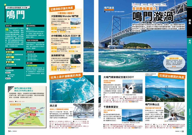 內頁 5