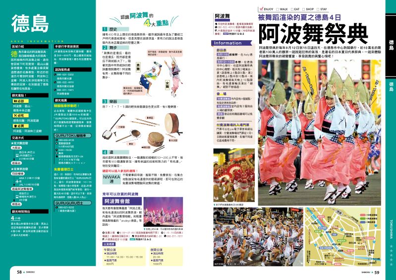 內頁 6