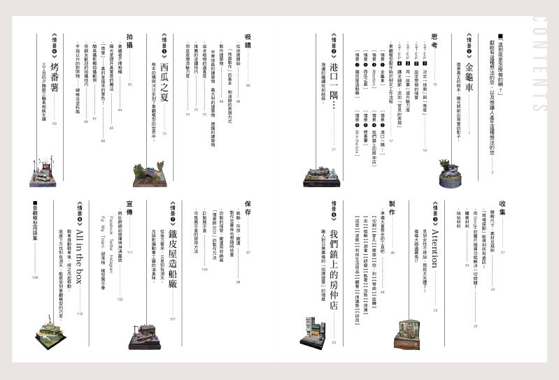 內頁 1