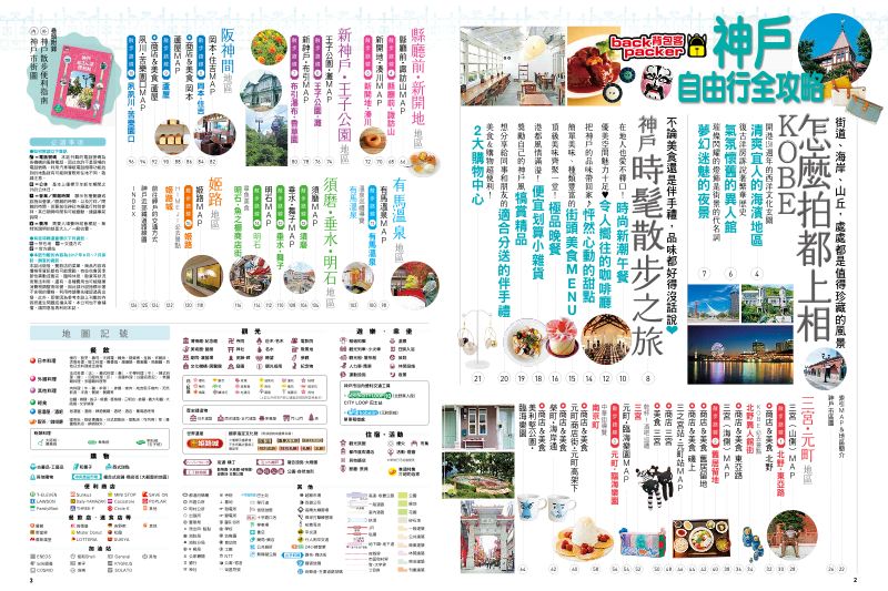 內頁 1