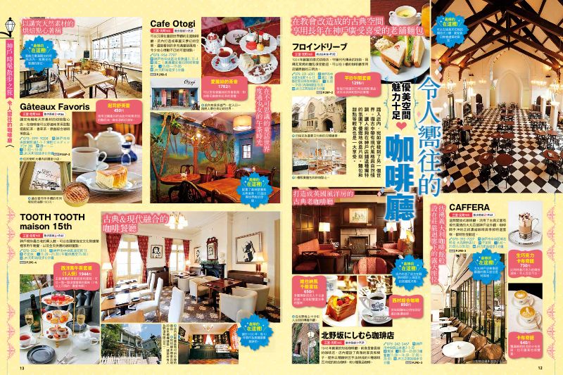 內頁 3