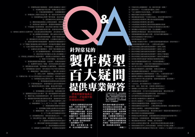 內頁 1