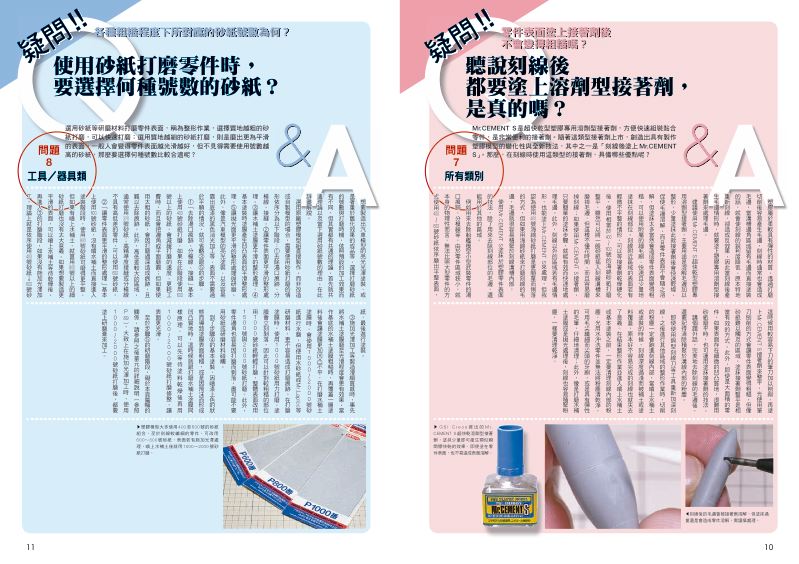 內頁 4