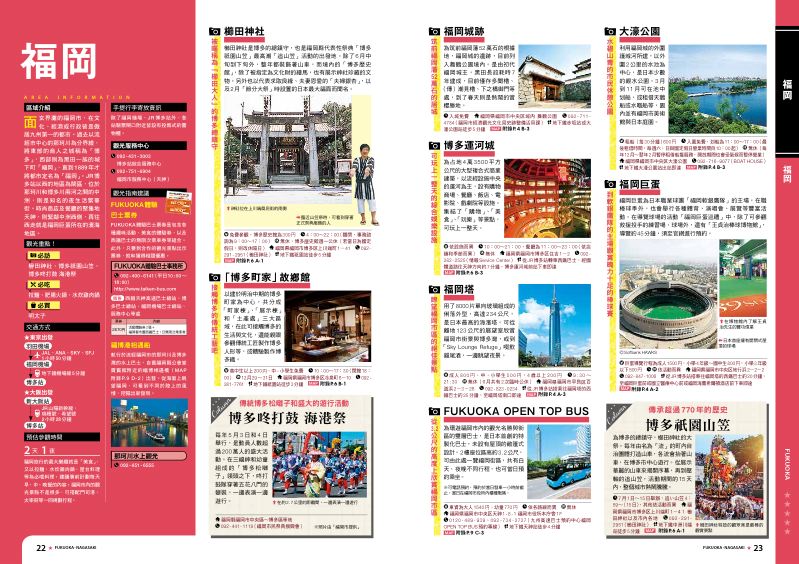 內頁 6