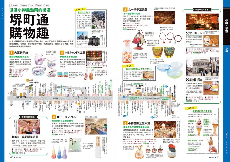 內頁 10