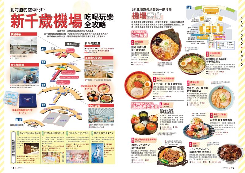 內頁 5