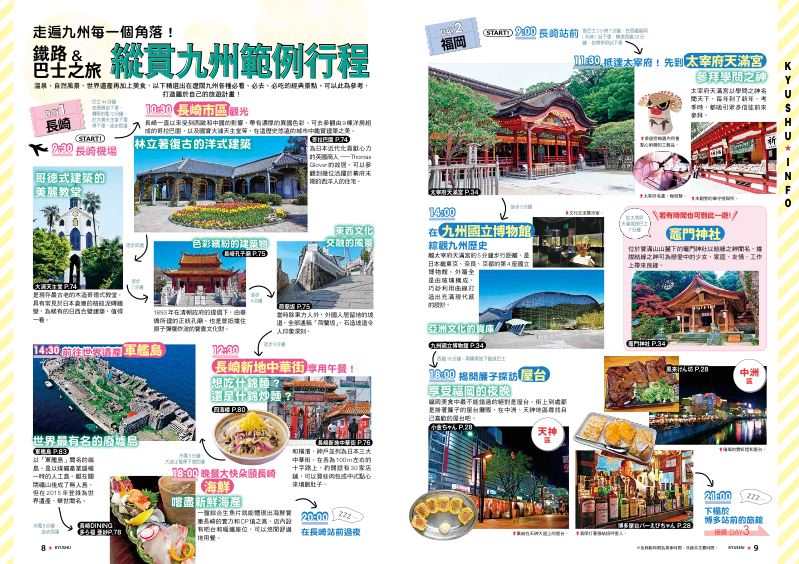 內頁 3