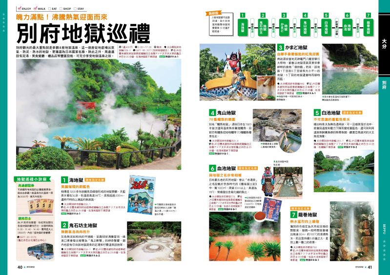 內頁 8