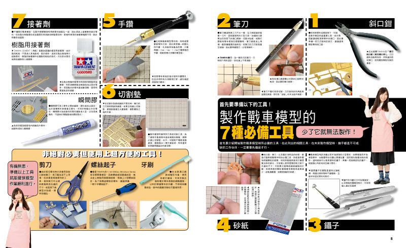 內頁 4