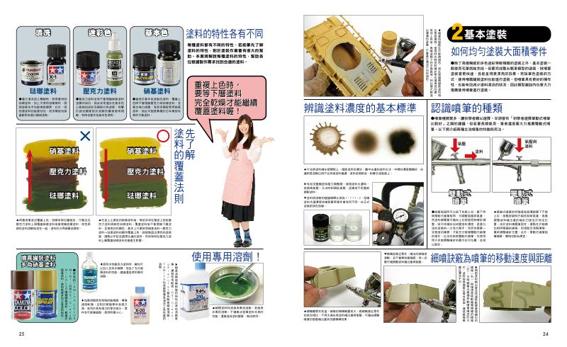 內頁 5