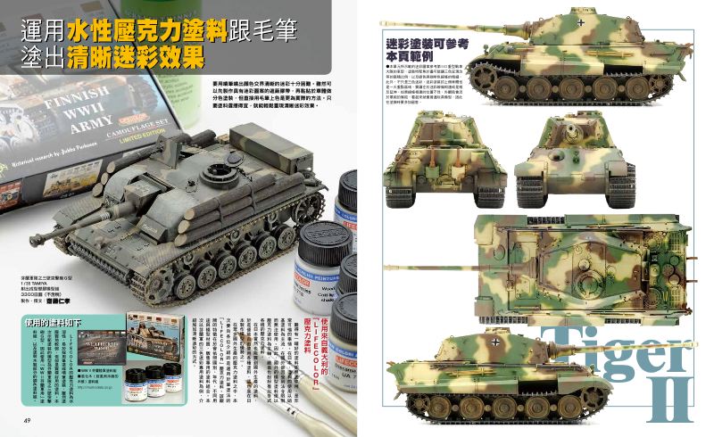 內頁 9
