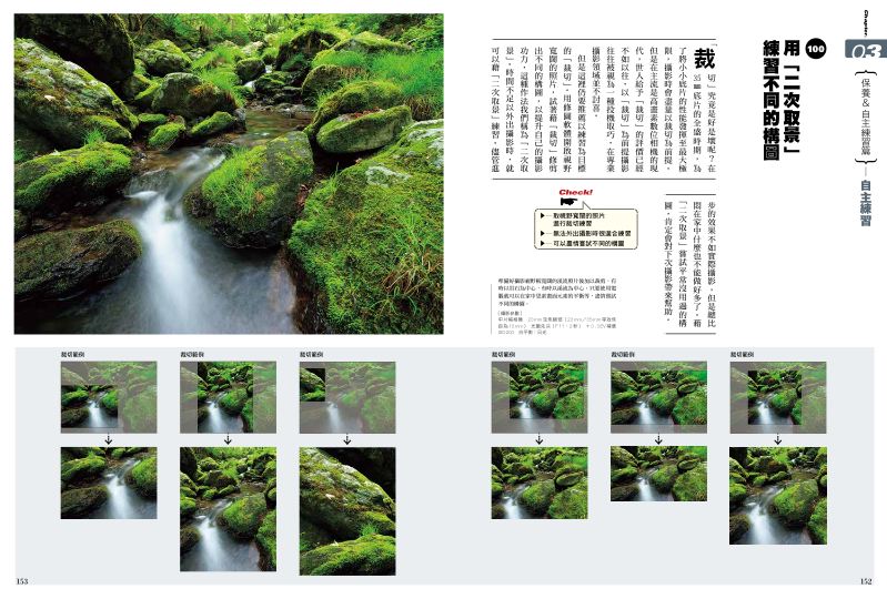 內頁 10