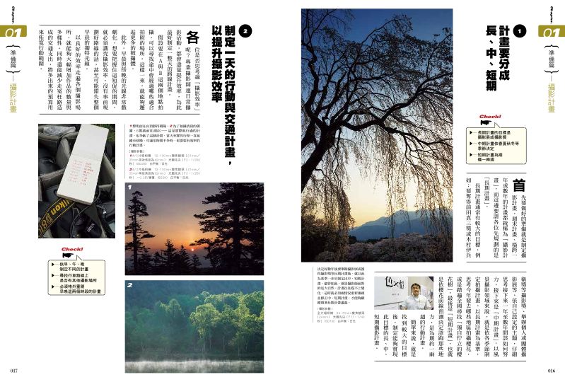 內頁 3
