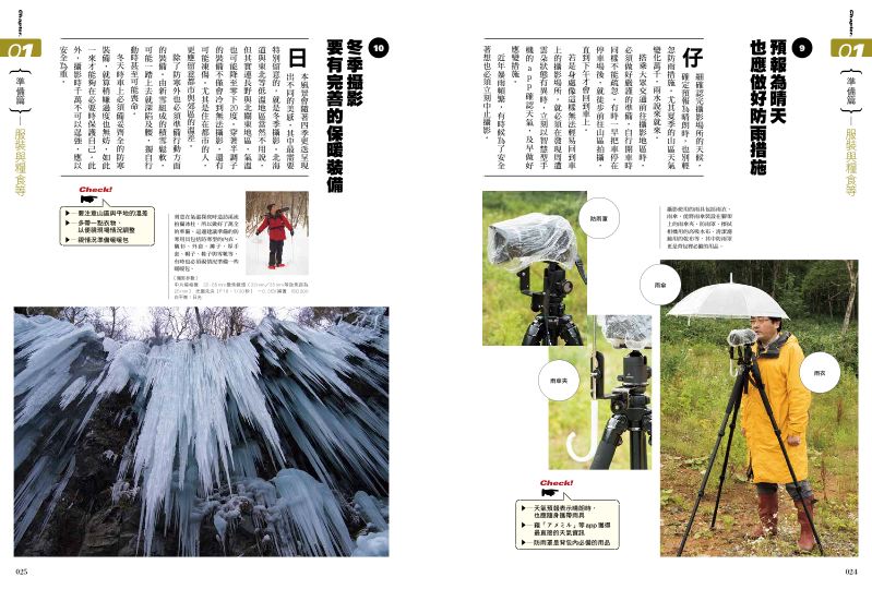 內頁 4