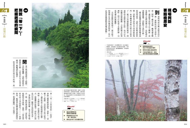內頁 5