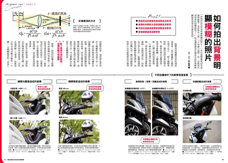 內頁 3