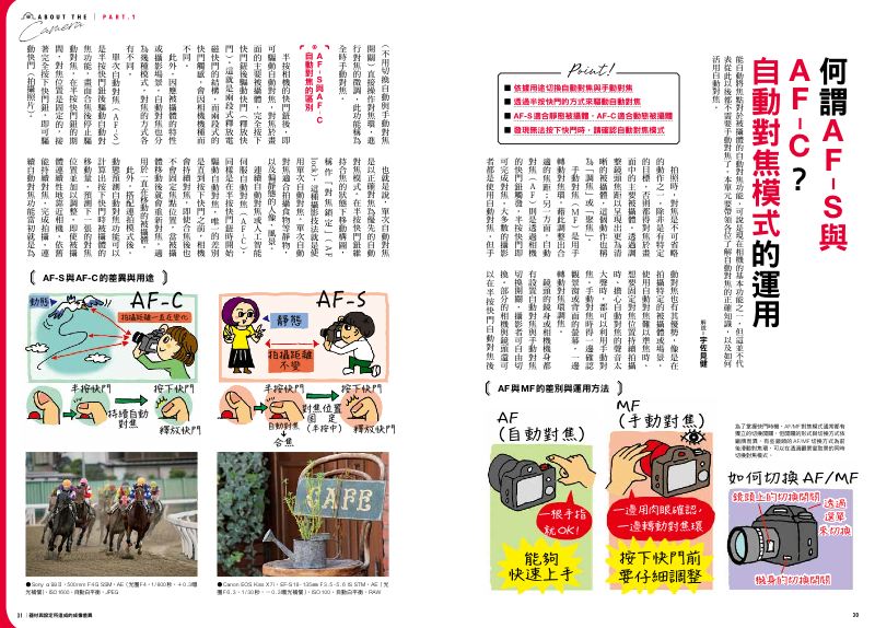 內頁 6