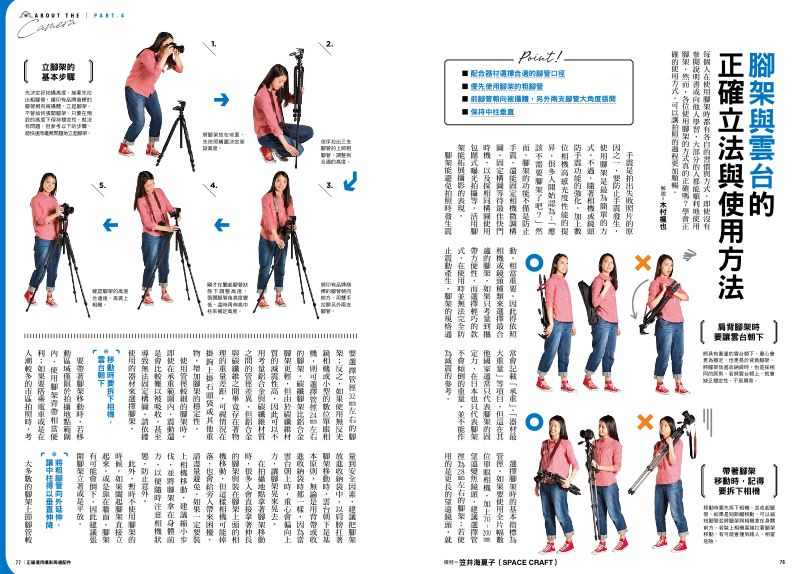 內頁 9