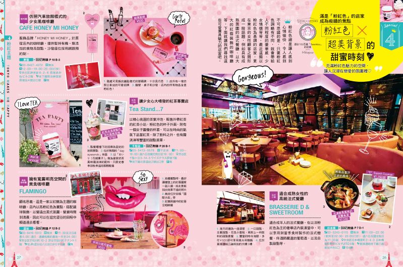 內頁 5