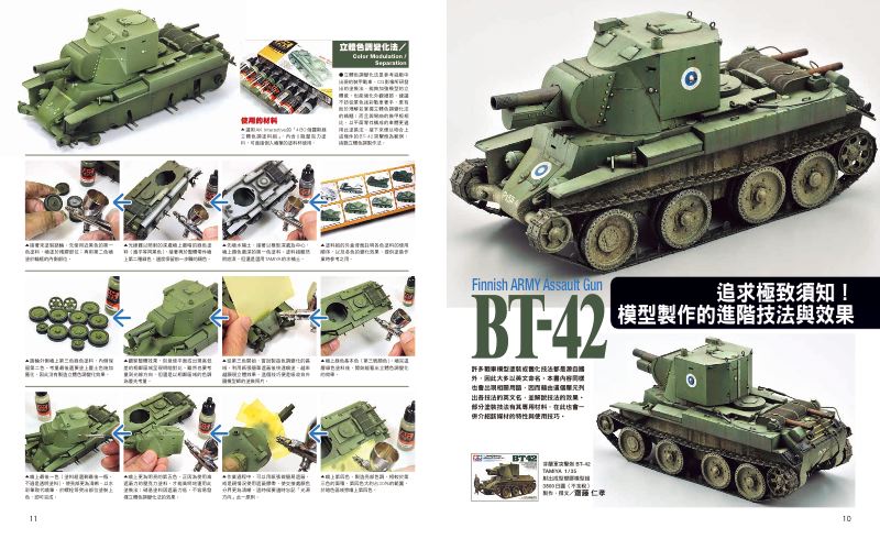內頁 2