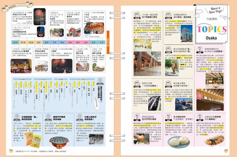 內頁 2